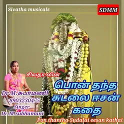 Pon Thantha Sudalai Eesan Kathai 2